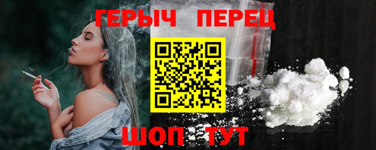 Сегежа  ГЕРОИН Афган  Вход с VPN 