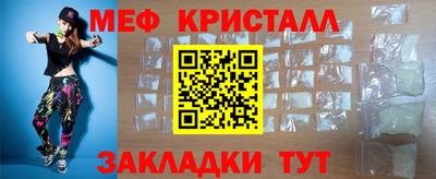 герыч Бердск
