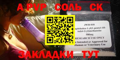 гашиш Боровичи