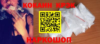 гашиш Боровичи