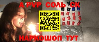герыч Бердск
