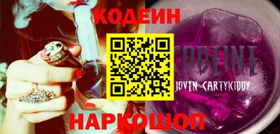 мефедрон VHQ Братск