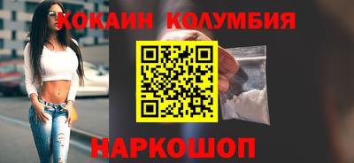 мдпв Белореченск