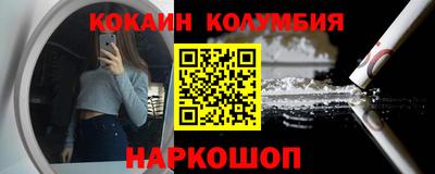 прущие крисы Белорецк