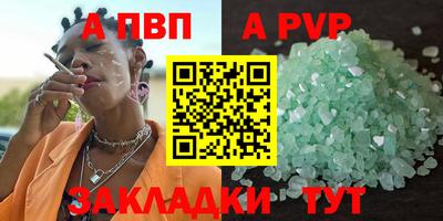 гашиш Брянск