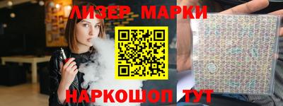 гашиш Боровичи