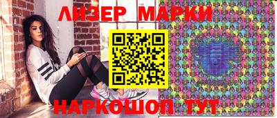 гашиш Боровичи