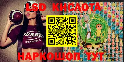 мефедрон VHQ Братск