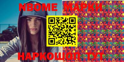 мдпв Белореченск