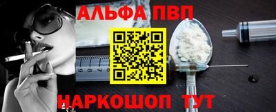 герыч Бердск