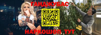 гашиш Брянск