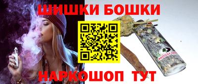 гашиш Боровичи