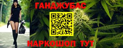гашиш Брянск