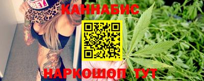 гашиш Брянск