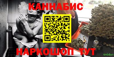 мефедрон VHQ Братск