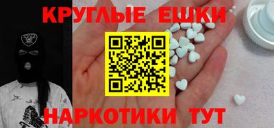 герыч Бердск