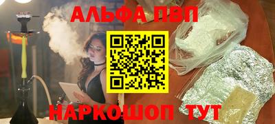 прущие крисы Белорецк