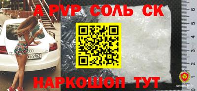 гашиш Боровичи