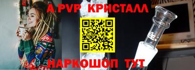 мефедрон VHQ Братск