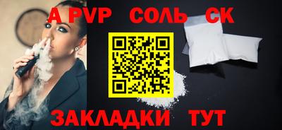 прущие крисы Белорецк