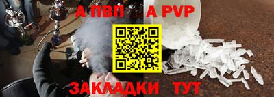 мдпв Белореченск