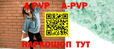 прущие крисы Белорецк