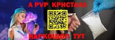 гашиш Брянск