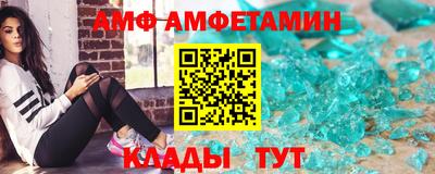 мефедрон VHQ Братск