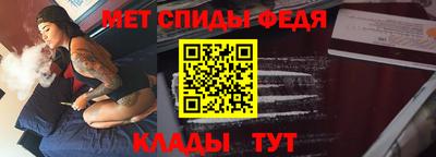 прущие крисы Белорецк