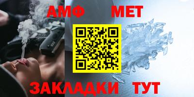 герыч Бердск