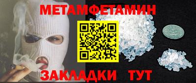 гашиш Боровичи