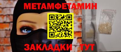 прущие крисы Белорецк