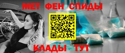 мефедрон VHQ Братск