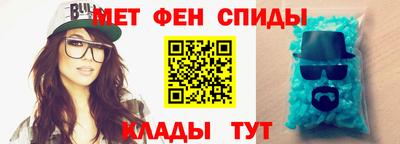 мефедрон VHQ Братск