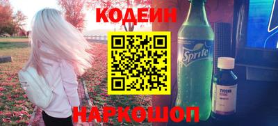 герыч Бердск