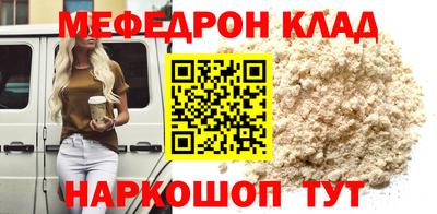 гашиш Боровичи
