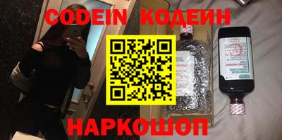 мефедрон VHQ Братск