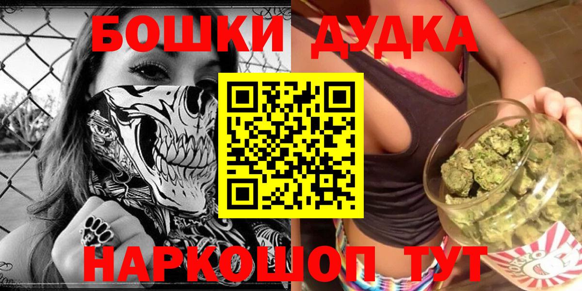 Канабис SATIVA & INDICA  Канабис марихуана  Вход с VPN  Шишки марихуана Ganja  Сегежа 